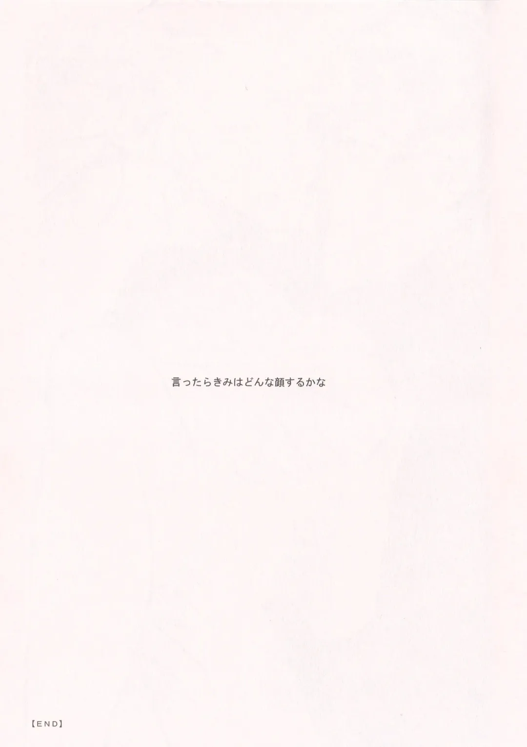 [Taida] Chime wa nara nai. Fhentai - Page 29