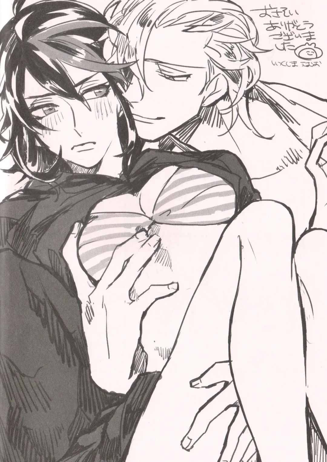 [Taida] Chime wa nara nai. Fhentai - Page 30