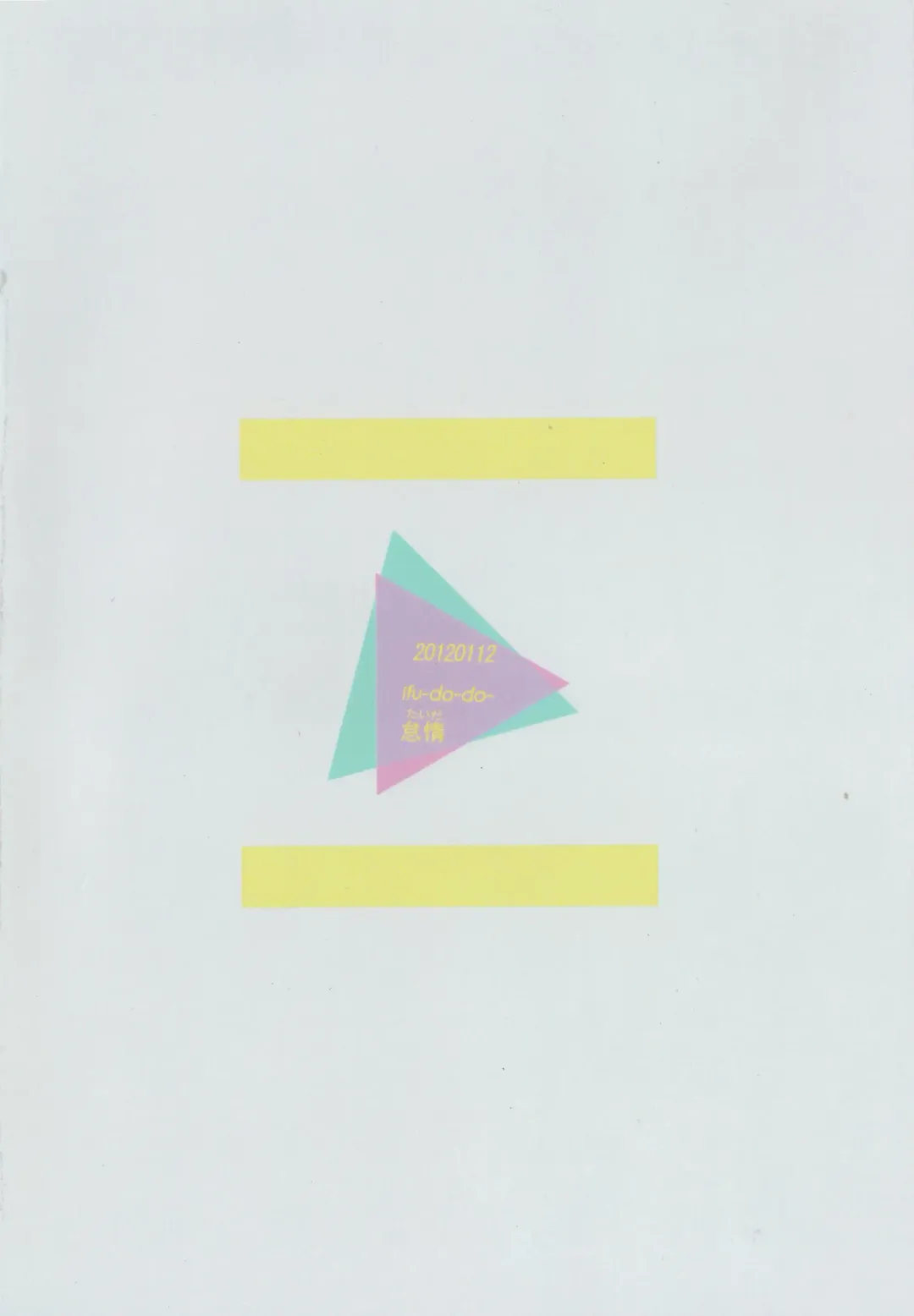 [Taida] Chime wa nara nai. Fhentai - Page 33