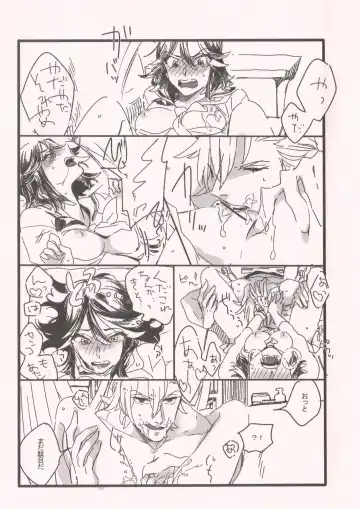 [Taida] Chime wa nara nai. Fhentai - Page 21