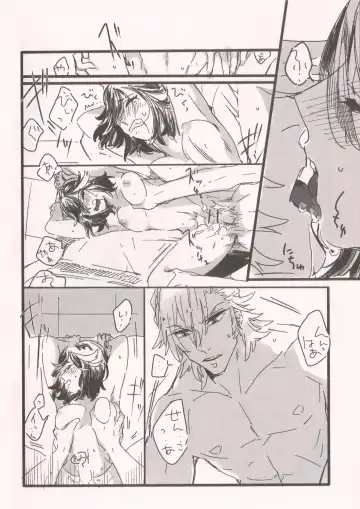 [Taida] Chime wa nara nai. Fhentai - Page 24