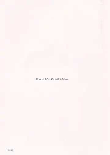 [Taida] Chime wa nara nai. Fhentai - Page 29