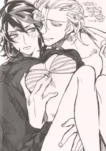 [Taida] Chime wa nara nai. Fhentai - Page 30