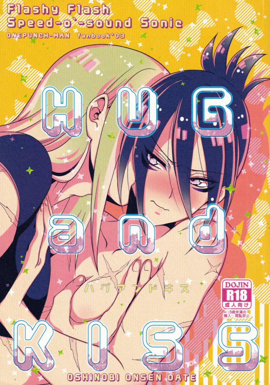 Read [Naganolila] HUG and KISS - Fhentai.net