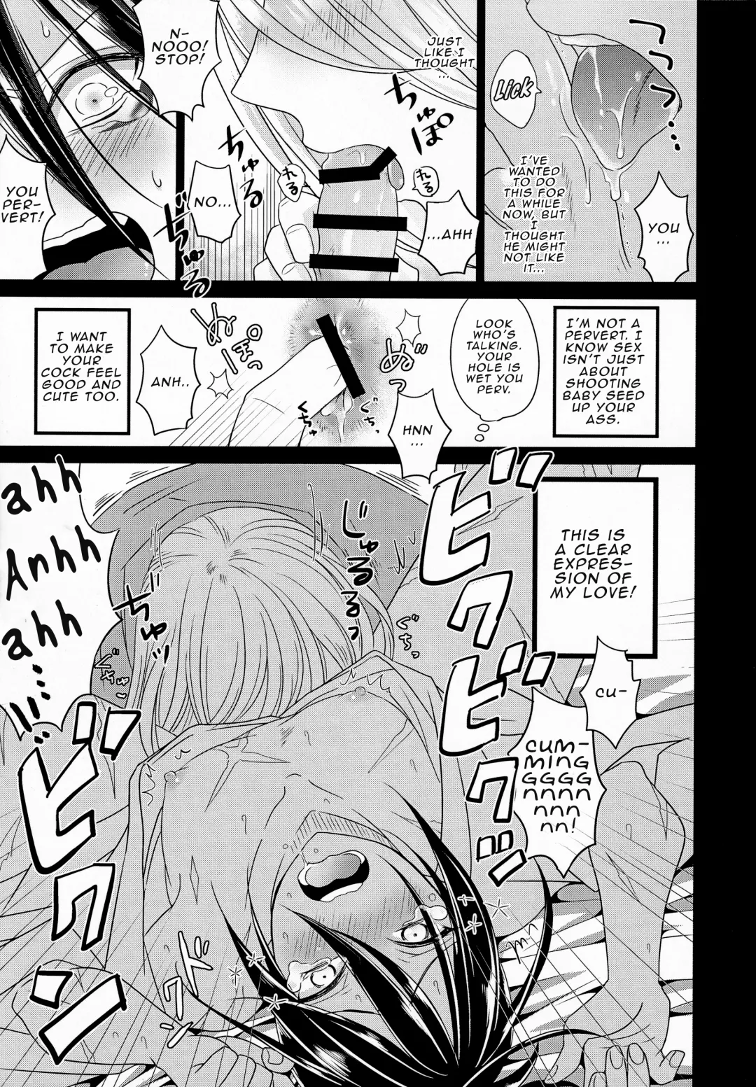 [Naganolila] HUG and KISS Fhentai.net - Page 10