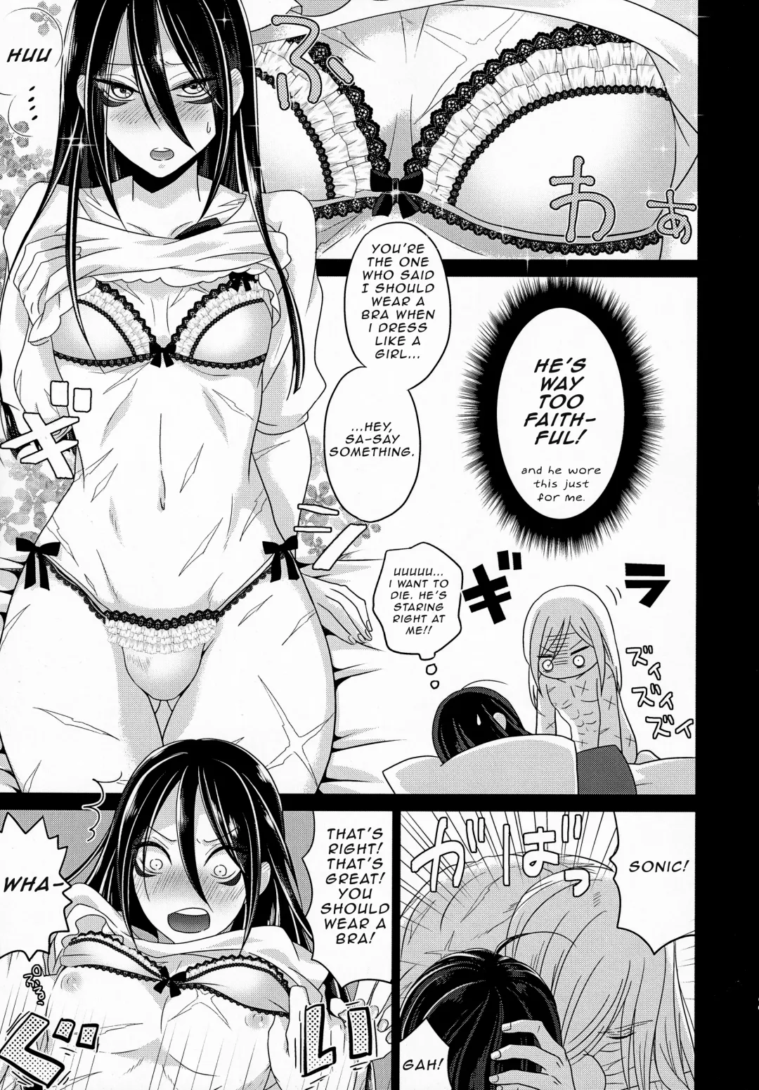 [Naganolila] HUG and KISS Fhentai.net - Page 16