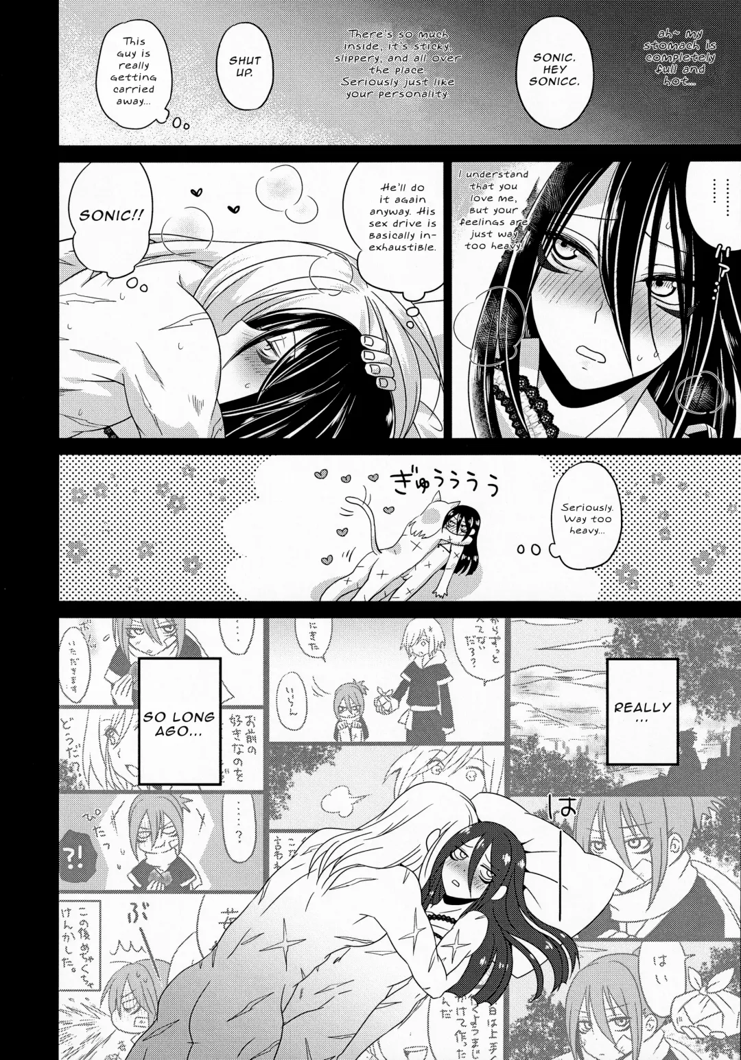 [Naganolila] HUG and KISS Fhentai.net - Page 21