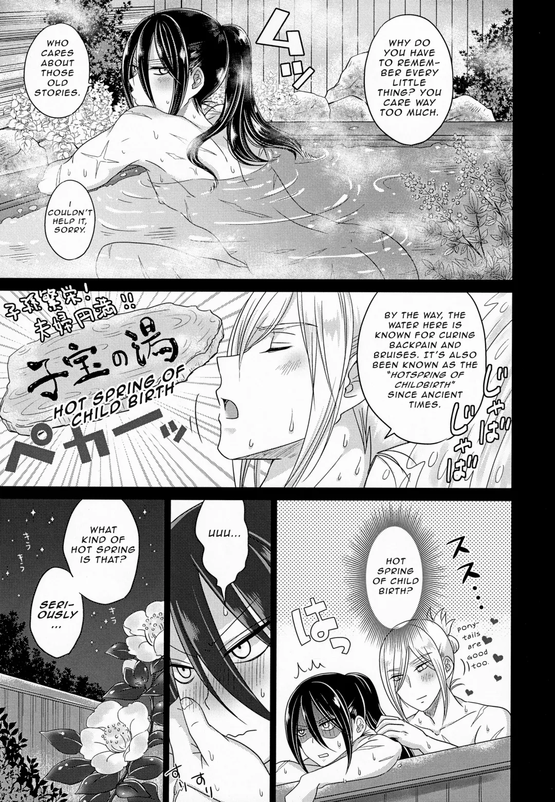 [Naganolila] HUG and KISS Fhentai.net - Page 24