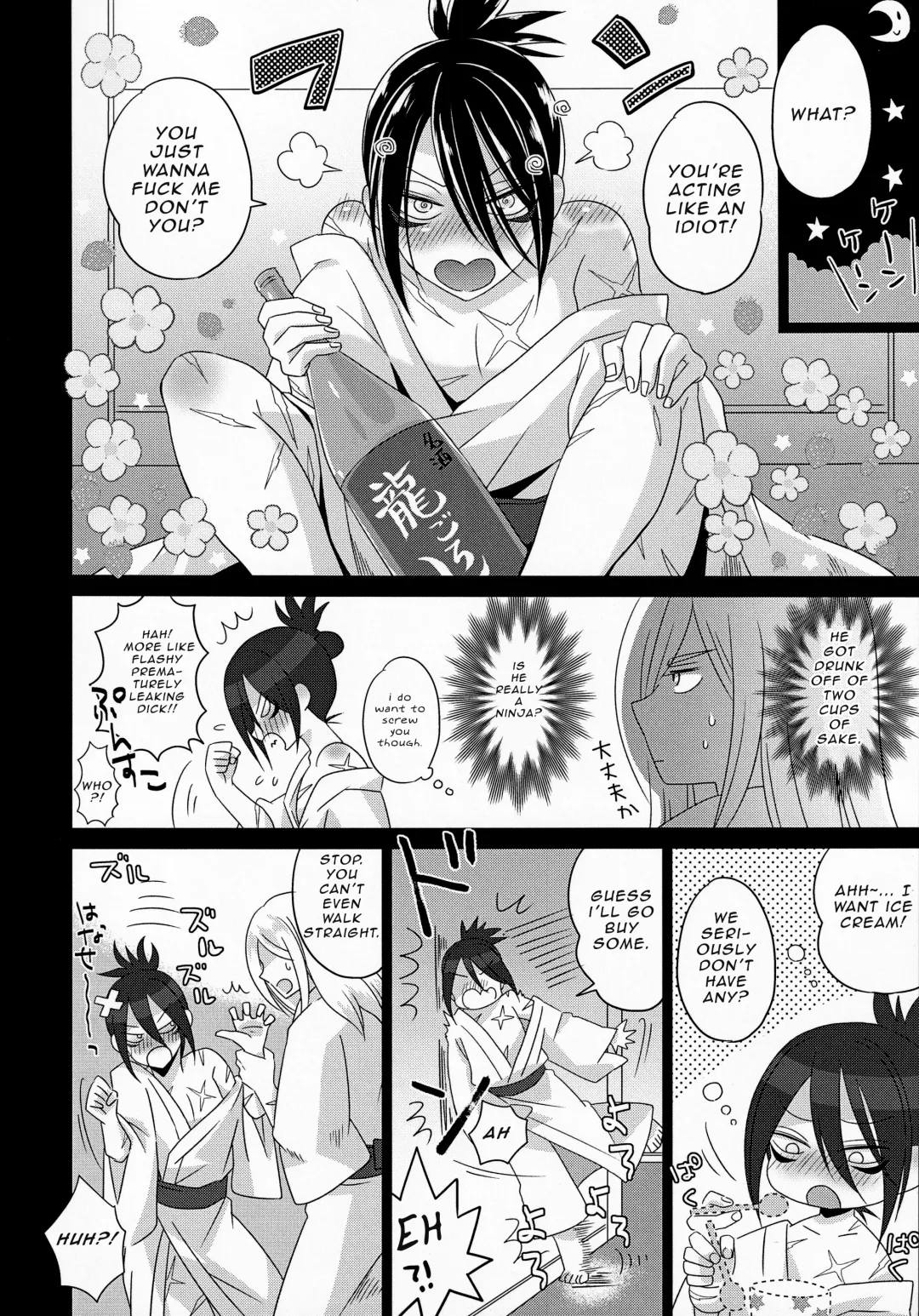 [Naganolila] HUG and KISS Fhentai.net - Page 27