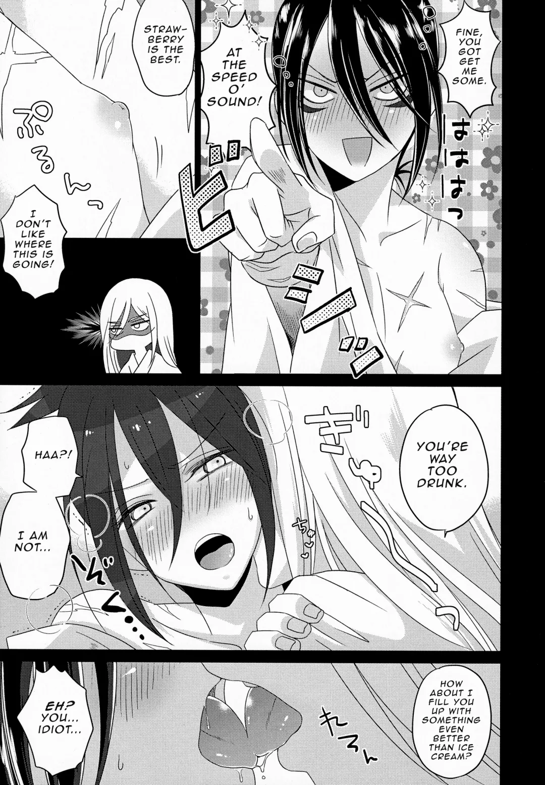 [Naganolila] HUG and KISS Fhentai.net - Page 28