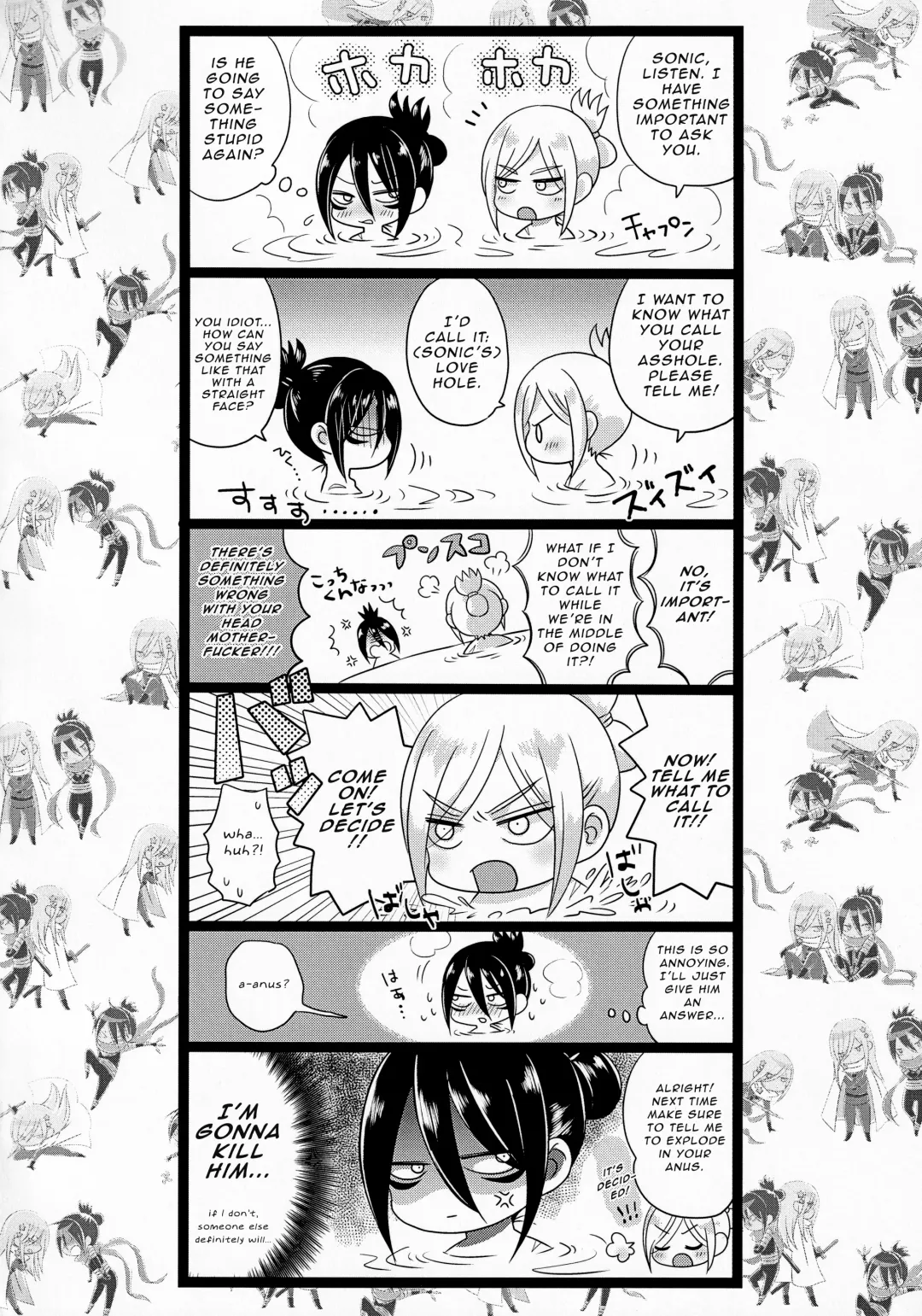 [Naganolila] HUG and KISS Fhentai.net - Page 35