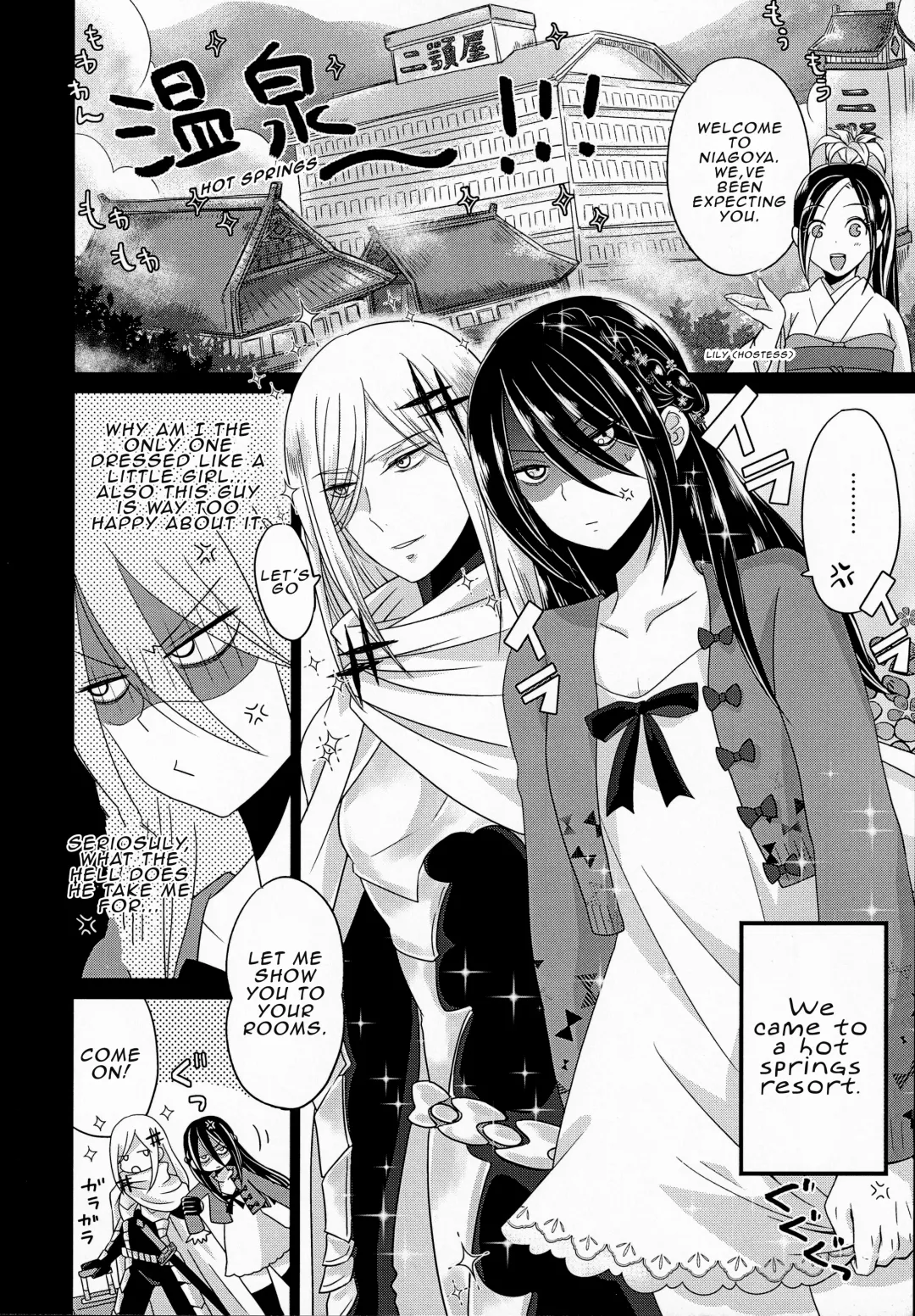 [Naganolila] HUG and KISS Fhentai.net - Page 5