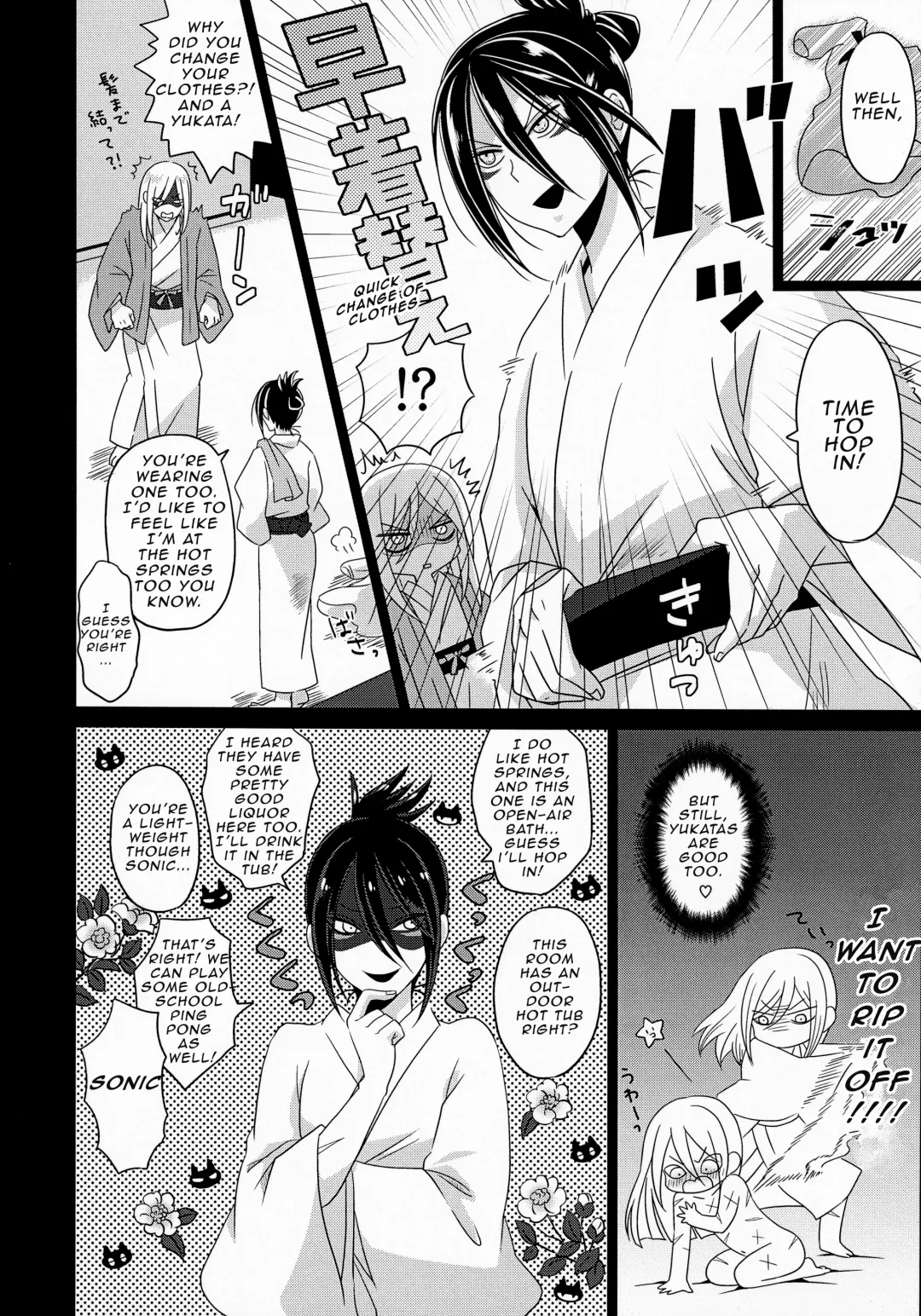 [Naganolila] HUG and KISS Fhentai.net - Page 7