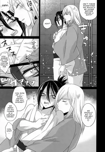 [Naganolila] HUG and KISS Fhentai.net - Page 8