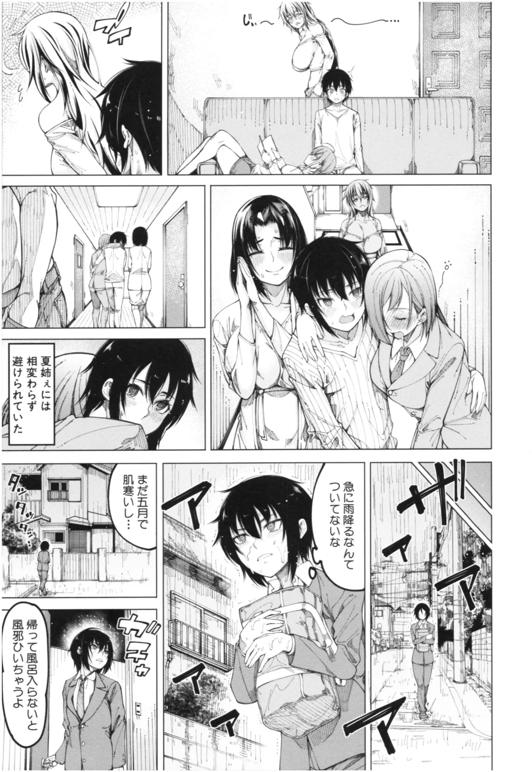 [Tarakan] Kare no Ochinpo wa Sanshimai no Mono Fhentai.net - Page 10