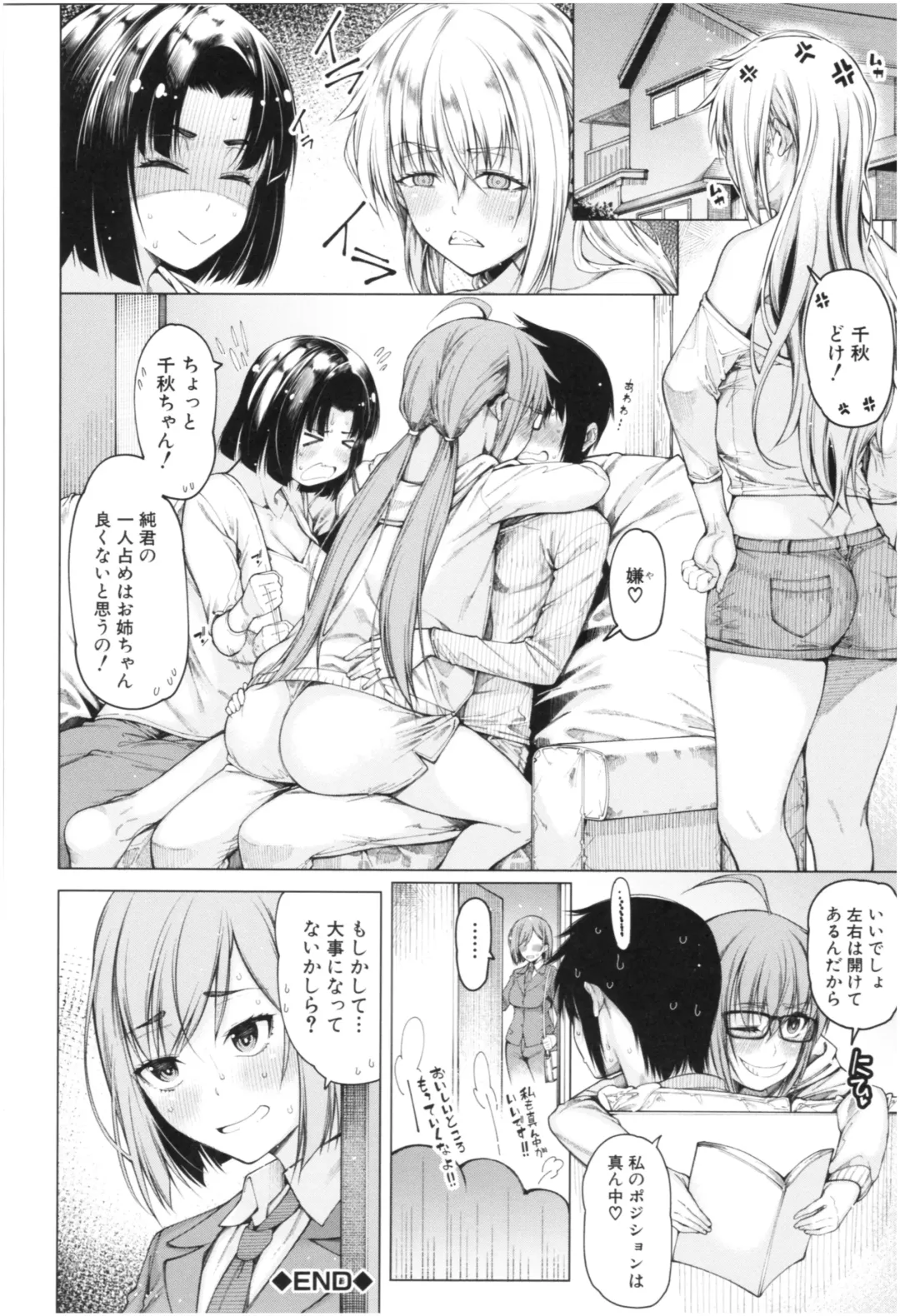 [Tarakan] Kare no Ochinpo wa Sanshimai no Mono Fhentai.net - Page 123