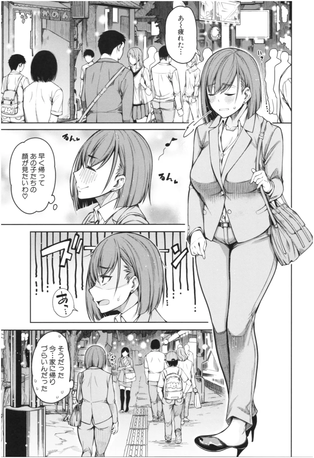 [Tarakan] Kare no Ochinpo wa Sanshimai no Mono Fhentai.net - Page 126