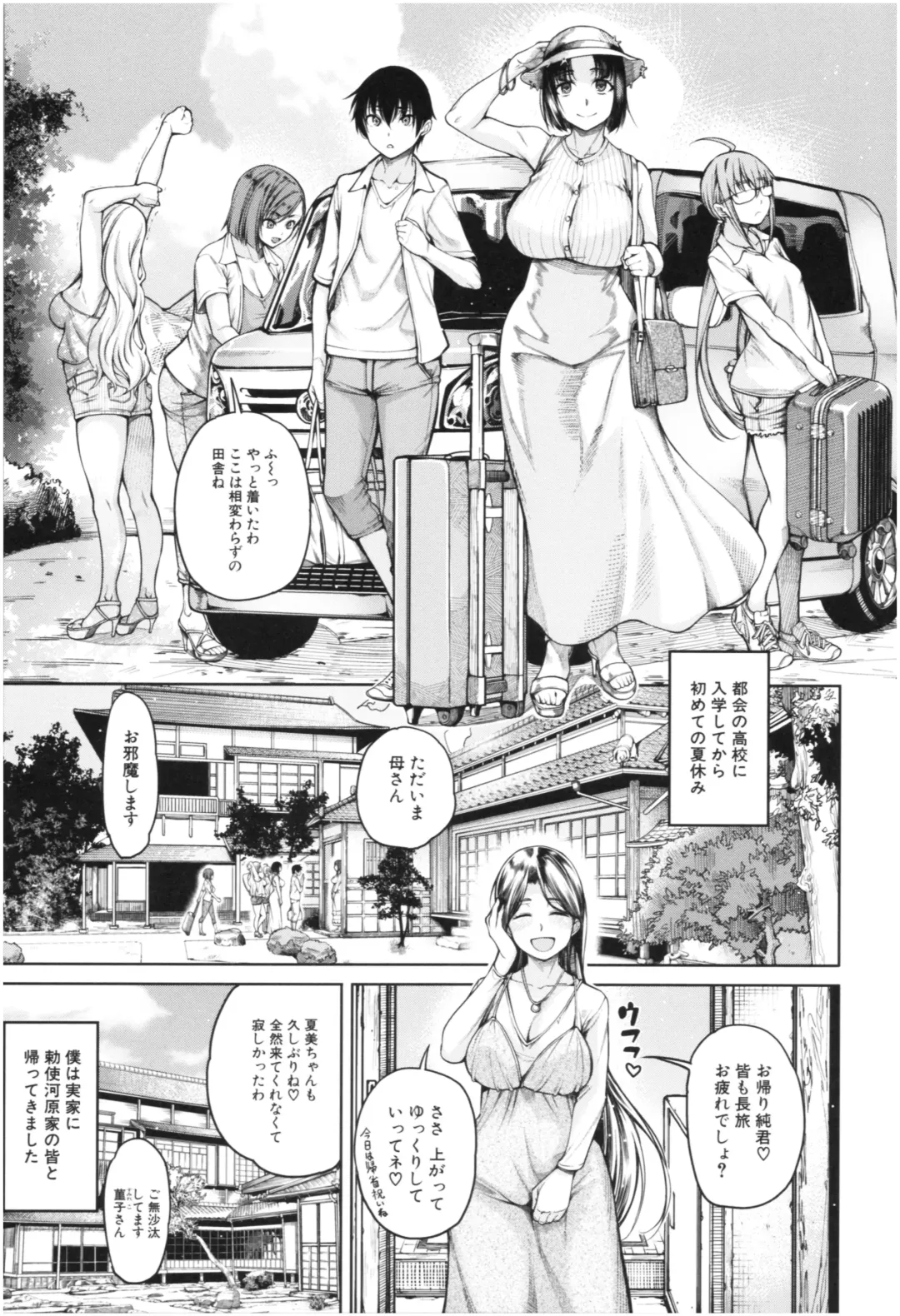 [Tarakan] Kare no Ochinpo wa Sanshimai no Mono Fhentai.net - Page 164