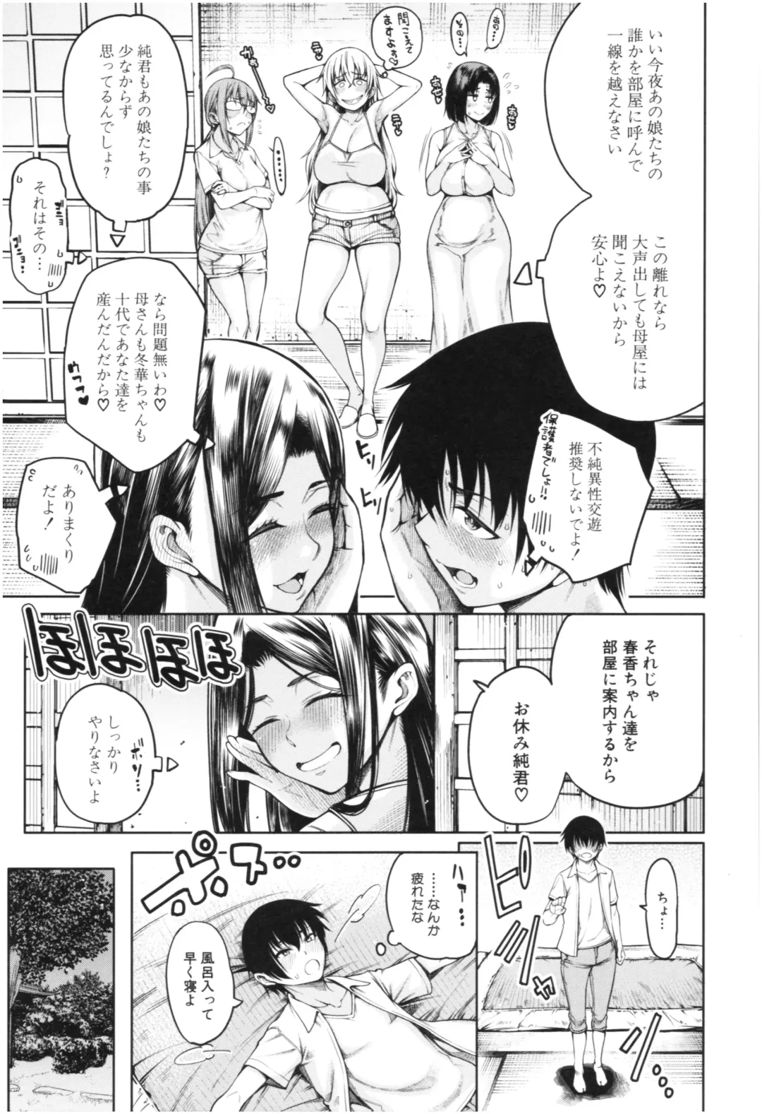 [Tarakan] Kare no Ochinpo wa Sanshimai no Mono Fhentai.net - Page 168