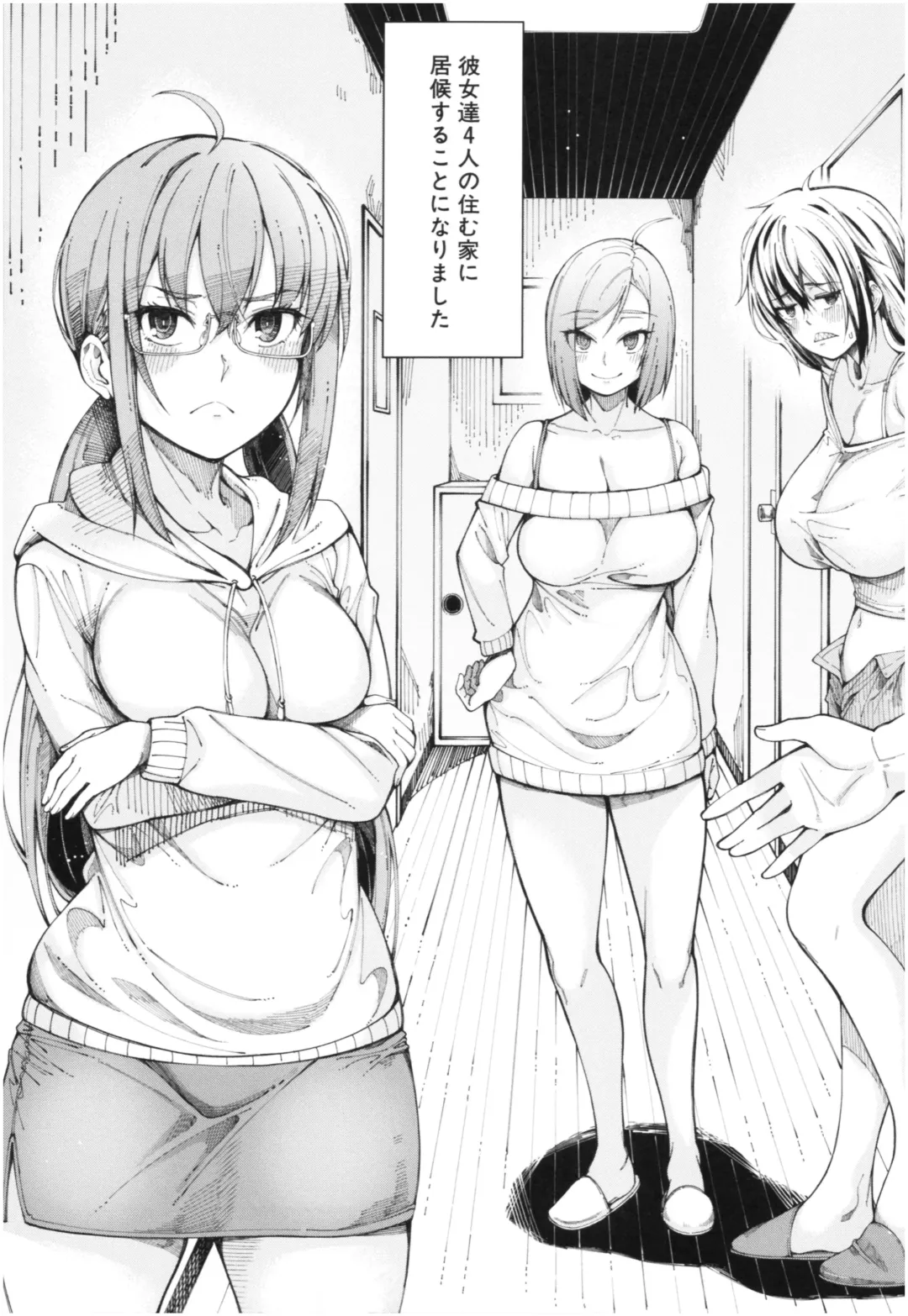 [Tarakan] Kare no Ochinpo wa Sanshimai no Mono Fhentai.net - Page 6