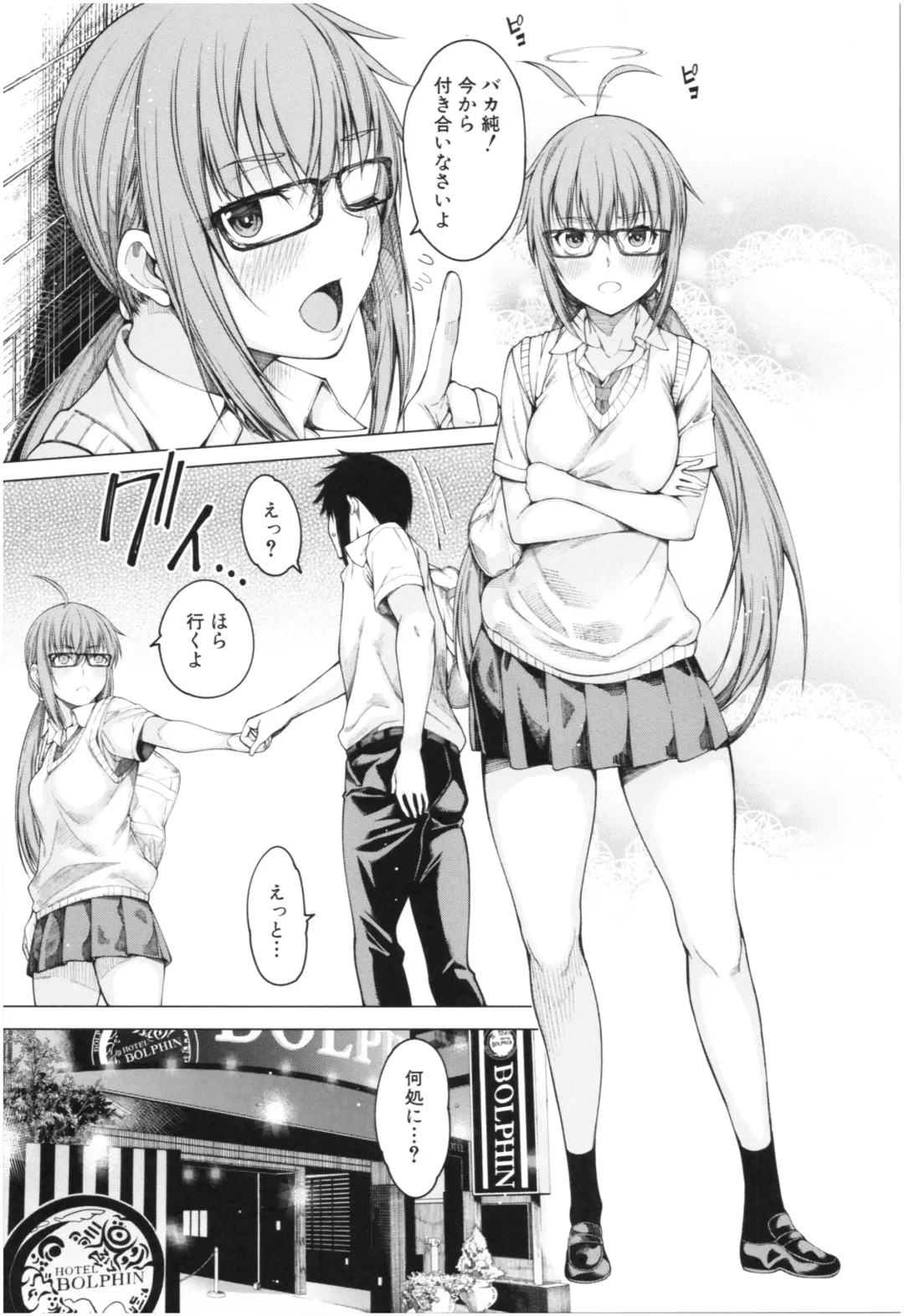 [Tarakan] Kare no Ochinpo wa Sanshimai no Mono Fhentai.net - Page 86