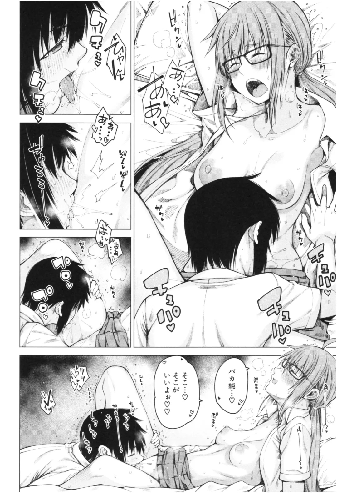 [Tarakan] Kare no Ochinpo wa Sanshimai no Mono Fhentai.net - Page 97