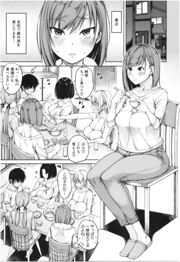 [Tarakan] Kare no Ochinpo wa Sanshimai no Mono Fhentai.net - Page 124