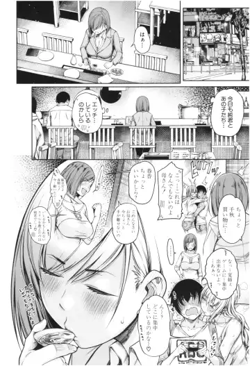 [Tarakan] Kare no Ochinpo wa Sanshimai no Mono Fhentai.net - Page 127