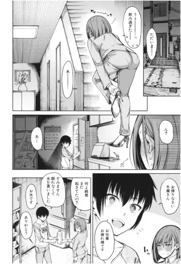 [Tarakan] Kare no Ochinpo wa Sanshimai no Mono Fhentai.net - Page 129