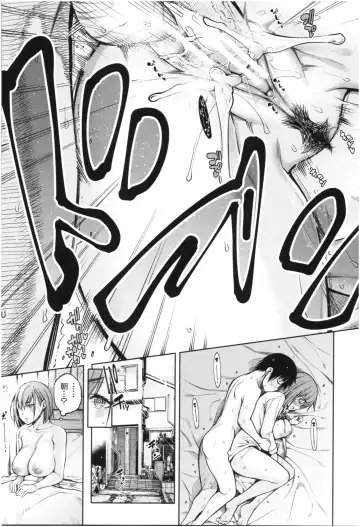 [Tarakan] Kare no Ochinpo wa Sanshimai no Mono Fhentai.net - Page 162