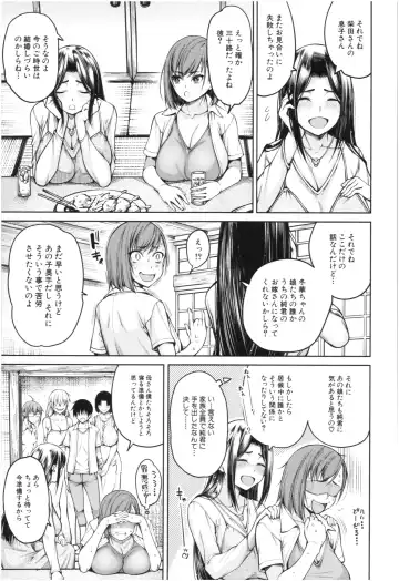 [Tarakan] Kare no Ochinpo wa Sanshimai no Mono Fhentai.net - Page 166