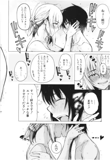 [Tarakan] Kare no Ochinpo wa Sanshimai no Mono Fhentai.net - Page 29