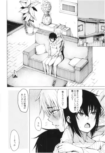 [Tarakan] Kare no Ochinpo wa Sanshimai no Mono Fhentai.net - Page 39