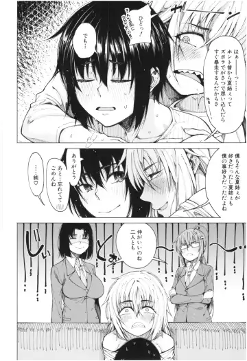 [Tarakan] Kare no Ochinpo wa Sanshimai no Mono Fhentai.net - Page 41