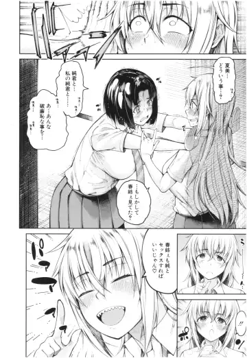 [Tarakan] Kare no Ochinpo wa Sanshimai no Mono Fhentai.net - Page 47