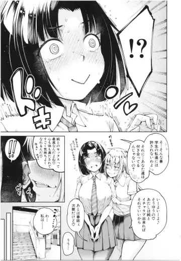 [Tarakan] Kare no Ochinpo wa Sanshimai no Mono Fhentai.net - Page 48