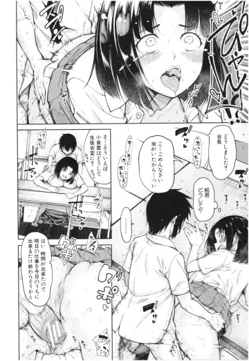 [Tarakan] Kare no Ochinpo wa Sanshimai no Mono Fhentai.net - Page 69