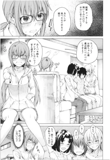 [Tarakan] Kare no Ochinpo wa Sanshimai no Mono Fhentai.net - Page 84