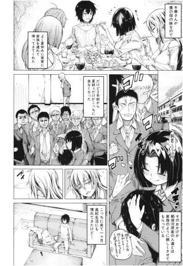 [Tarakan] Kare no Ochinpo wa Sanshimai no Mono Fhentai.net - Page 9