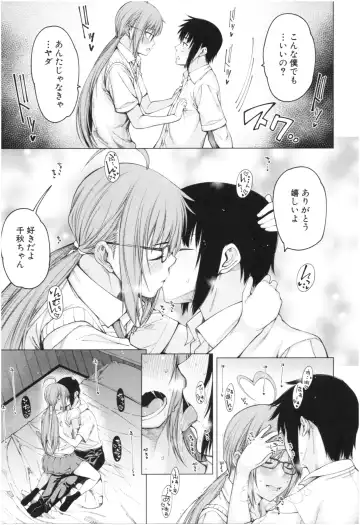 [Tarakan] Kare no Ochinpo wa Sanshimai no Mono Fhentai.net - Page 92