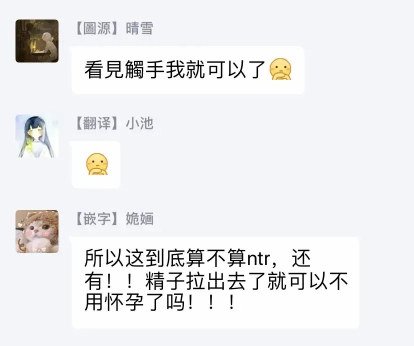 [Kirima Moccori] Sensei to Joshu no Renai Do Sukutei! | 教授与助手的恋爱度测定! Fhentai - Page 141