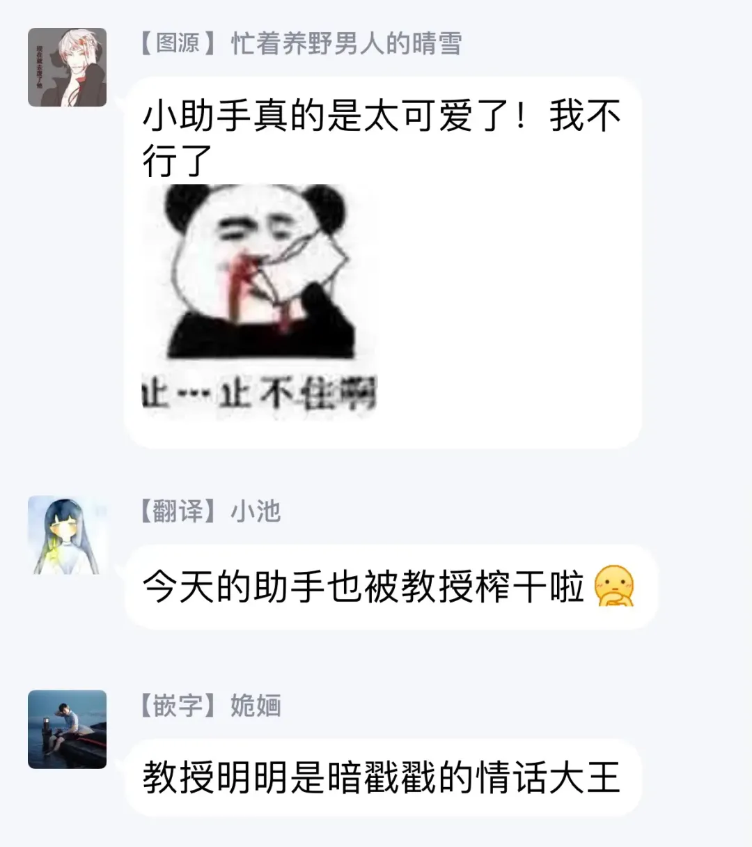 [Kirima Moccori] Sensei to Joshu no Renai Do Sukutei! | 教授与助手的恋爱度测定! Fhentai - Page 37