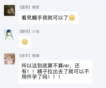 [Kirima Moccori] Sensei to Joshu no Renai Do Sukutei! | 教授与助手的恋爱度测定! Fhentai - Page 141