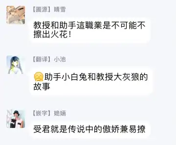 [Kirima Moccori] Sensei to Joshu no Renai Do Sukutei! | 教授与助手的恋爱度测定! Fhentai - Page 20