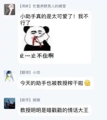 [Kirima Moccori] Sensei to Joshu no Renai Do Sukutei! | 教授与助手的恋爱度测定! Fhentai - Page 37