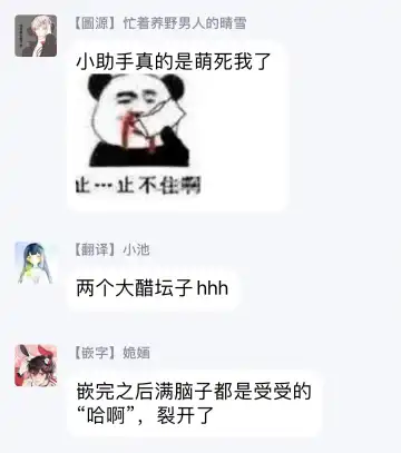 [Kirima Moccori] Sensei to Joshu no Renai Do Sukutei! | 教授与助手的恋爱度测定! Fhentai - Page 62