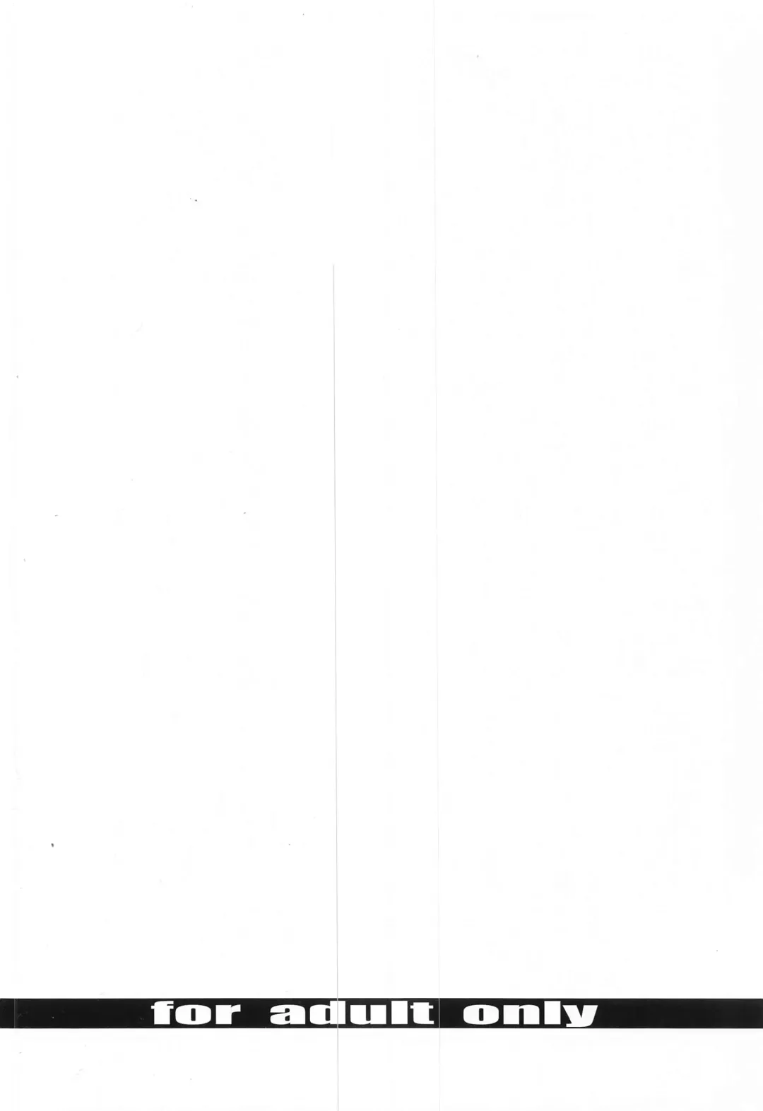 [Miharu] CE Fhentai - Page 18