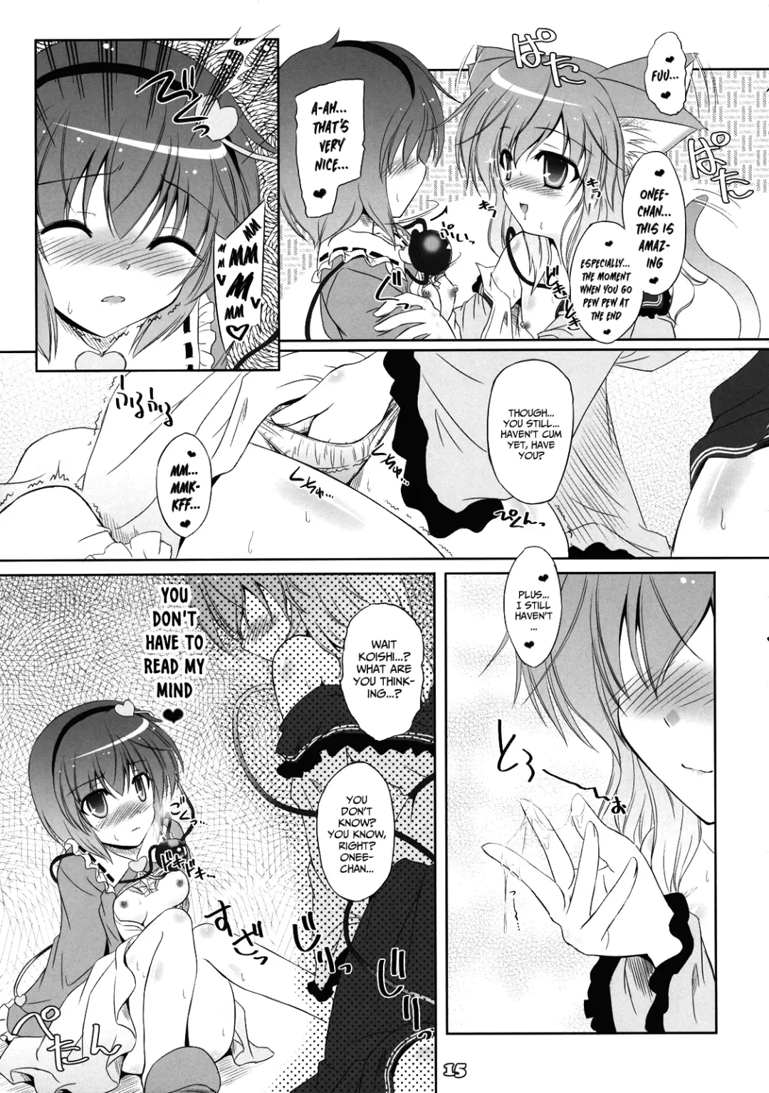 [Yamu] Imouto ni Nekomimi nado ga Haeteshimaimashita. Fhentai - Page 14