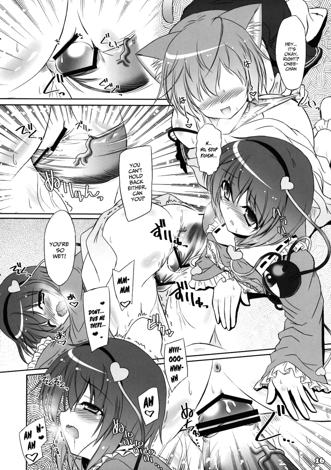 [Yamu] Imouto ni Nekomimi nado ga Haeteshimaimashita. Fhentai - Page 15