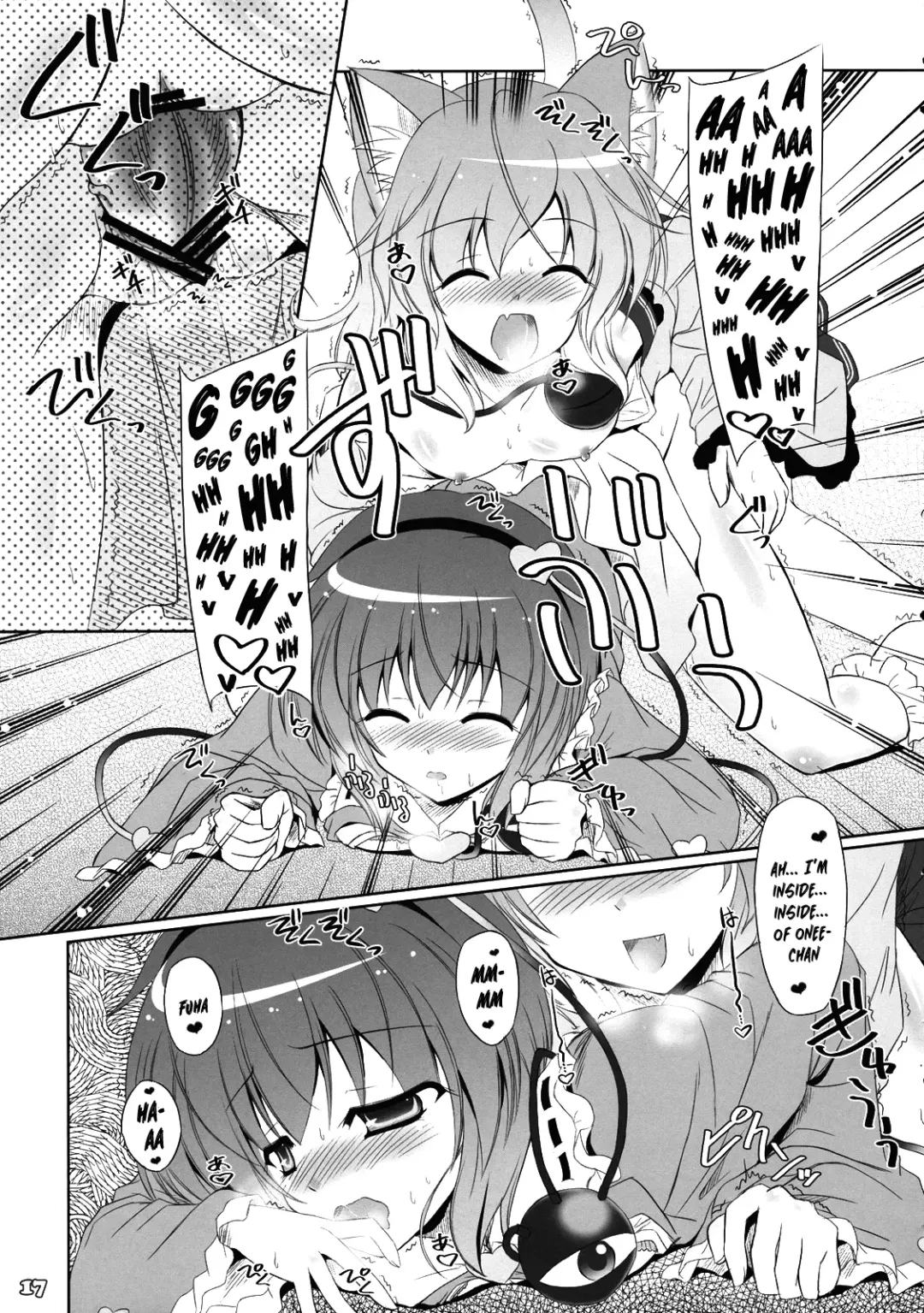 [Yamu] Imouto ni Nekomimi nado ga Haeteshimaimashita. Fhentai - Page 16
